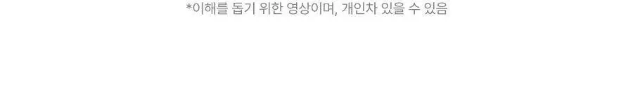 [NEW단독기획/청담샵미스트] 톰 콜라겐 앰플 미스트 73.8ml 기획 (+30ml 미니어처) 상세페이지 56